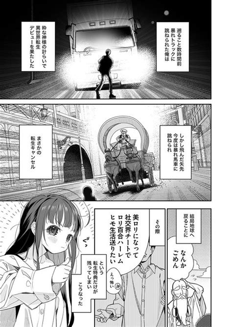 オナニー エロ 漫画